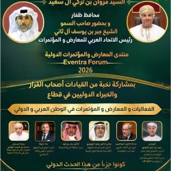 سفير كازاخستان: العلاقات مع الإمارات تتطور  نحو شراكة استراتيجية واستثمارات قياسية  اتفاقية الشراكة الاقتصادية الشاملة بين الإمارات والاتحاد الاقتصادي الأوراسي دخلت حيز التنفيذ في 6 أكتوبر الجاري