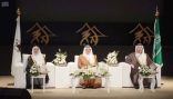 أمير منطقة مكة المكرمة يفتتح الملتقى الـ18 لأبحاث الحج والعمرة بأم القرى