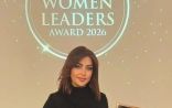 ندى بشير عبدالله ضمن أفضل 100 سيدة قيادية في الشرق الأوسط وتفوز بجائزة