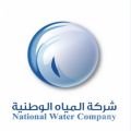 أهالي محافظة المندق يشكون إنقطاع المياه عن منازلهم منذ شهرين
