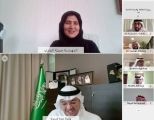 مجلس الإسكان السعودي الإماراتي يعقد اجتماعه الرابع