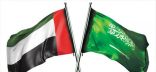 السعودية تدعم ترشح الإمارات للعضوية غير الدائمة لمجلس الأمن