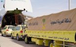 مغادرة الطائرتين الإغاثيتين السعوديتين الرابعة والخامسة لمساعدة ضحايا زلزال تركيا وسوريا