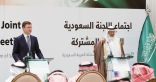 وزير الطاقة السعودي : الشراكة بين المملكة وروسيا أقوى من أي وقت مضى