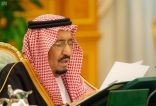 السعودية تعلن عن الميزانية “الأكبر” في تاريخها