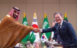 الامير محمد بن سلمان: شراكتنا الاستراتيجية مع كوريا الجنوبية تمثل فرصة لتحقيق قيمة مضافة للبلدين
