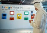 تحدي الابتكار من Google News Initiative ينطلق في الشرق الأوسط وأفريقيا