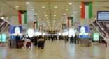 تشغيل مطار الكويت 24 ساعة يوميا بدءاً من 7 مارس
