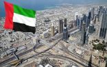 دولة الإمارات الأقدر خليجياً على تجاوز تداعيات «كورونا» وتراجع النفط