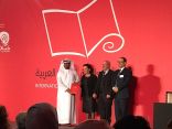 رواية “بريد الليل” لـ هدى بركات تفوز بجائزة الرواية العربية البوكر 2019