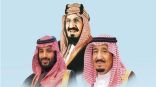 أمراء ومسؤولون ومشايخ ورجال الأعمال يعبرون عن مشاعرهم بذكرى يوم التأسيس