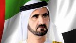 الشيخ محمد بن راشد: نكمل رحلة الآباء في خدمة وطننا وشعبنا