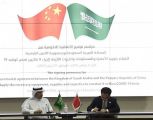 السعودية توقع عقداً مع الصين بقيمة 995 مليون ريال لإجراء 9 ملايين فحص لكورونا