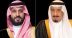 أمراء المناطق ومسؤولون ومشايخ ورجال الأعمال يهنئون القيادة بمناسبة نجاح موسم حج 1447هـ