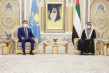 الشيخ محمد بن راشد: الإمارات ترحب بتوسيع آفاق التعاون المشترك مع كازاخستان