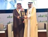 أمير منطقة الرياض يُكرِّم السعودية للكهرباء لرعايتها الماسية في مؤتمر إطعام الدولي الأو