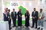 الشركة السعودية للخدمات الأرضية تُشارك في ملتقى الطيران السعودي الرابع
