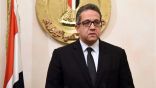 وزير السياحة والآثار المصري يفتتح السبت المقبل متحف الغردقة