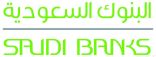 البنوك السعودية تؤكد سلامة أنظمتها وحسابات عملائها من عمليات الاختراق