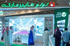 لولو هايبرماركت تطلق عروض انفجار العروض بدون توقف في جميع أنحاء المملكة العربية السعودية