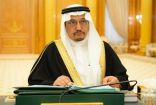 وزير التعليم السعودي يوجه بأن تقتصر عودة العمل في المدارس الثانوية على قادة المدارس ووكلائها والإداريين