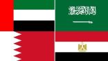 الدول الأربع تطالب قطر باتخاذ إجراءات حاسمة لوقف تمويل ودعم الارهاب