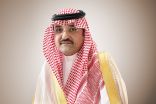 الأمير مشعل بن ماجد يشرف حفل بر جدة بمرور 35 عاماً على تأسيسها