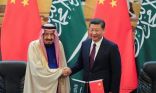 سفير الصين لدى المملكة: «رؤية 2030» فرصة للتكامل بين البلدين
