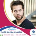 السياحة العلاجية … هدف تركيا في المرحلة المقبلة
