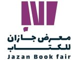 هيئة الأدب والنشر والترجمة تستعد لتنظيم معرض جازان للكتاب 2025