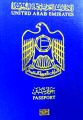 جمهورية أوزبكستان تعفي مواطني الإمارات من تأشيرة دخول أراضيها