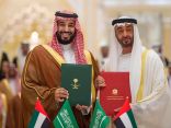 الشيخ محمد بن زايد: قيادة السعودية تمضي برؤيتها العميقة نحو المستقبل المشرق