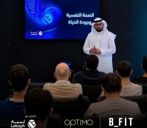 أرماح الرياضية تُطلق مبادرة للصحة النفسية عبر أندية «بي فت» و«أوبتيمو» بالتعاون مع «لبيه»