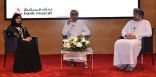بنك مسقط .. مسيرة من النجاح في مجال تطوير الأسواق الماليّة وتعزيز قطاع الاستثمار ..