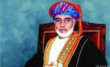 انضمام سلطنة عمان إلى تحالف الدول الإسلامية لمكافحة الإرهاب