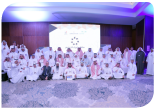 55 مشرفا من 9 إدارات تعليمية يشاركون في ملتقى خبراء التعليم بمدينة الملك عبدالله الاقتصادية