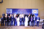 المنظمة العربية للسياحة تشارك في اجتماعات الدورة 45 للجنة الشرق الأوسط بمنظمة السياحة العالمية