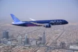 “طيران الرياض” تدشن أولى رحلاتها إلى لندن في 26 أكتوبر الجاري “طيران الرياض” تدشن أولى رحلاتها إلى لندن في 26 أكتوبر الجاري