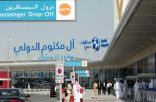 100 % نمو المسافرين عبر مطار آل مكتوم في 9 أشهر