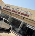 ” فخامة الابداع للإثاث ” افضل محلات الاثاث في الرياض