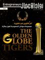 مجموعة سعودية تفوز بجائزة دولية كأفضل مبادرة للتوعية المجتمعية