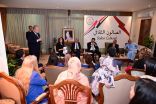  “الصالون الثقافي” تحت عنوان ” تأثير الرقمنة على تكوين المجتمعات العربية”