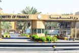 وزارة المالية السعودية تنفي فرض رسوم على التحويلات النقدية للعاملين الأجانب