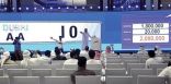 بيع لوحتي مركبات في مزاد بدبي بـ 5.39 مليون درهم