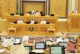 « مجلس الشورى السعودي » يوافق على إعفاء المرابطين بالحد الجنوبي  من أقساط العقاري