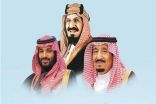 اقتصاديون وخبراء: (يوم بدينا) مناسبة غالية تكشف عمق وتاريخ الدولة السعودية