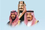 مسؤولون في القطاع السياحي ورجال الأعمال يهنئون القيادة بيوم التأسيس السعودي