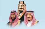 أمراء ومسؤولون ورجال أعمال يعبرون عن مشاعرهم بذكرى يوم التأسيس