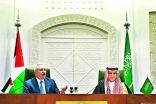وزير الخارجية الأردني يؤكد التوافق التام بين البلدين