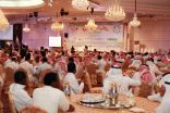 جدة تحتضن ملتقى لتأهيل 1400 عريس وعروس